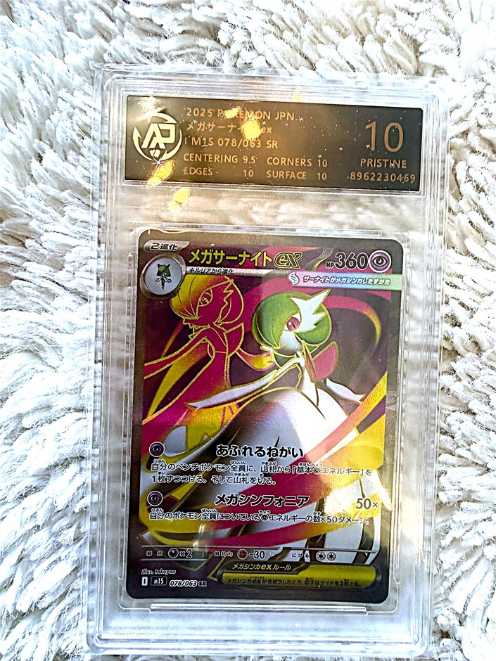 Mega Gardevoir ex 078/063 SR – Japanese – RPA 10 Pristine