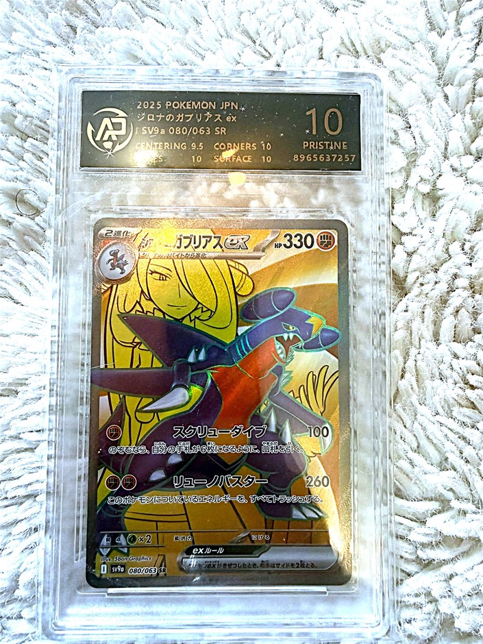Cynthia's Garchomp ex 080/063 SR – Japanese – RPA 10 Pristine