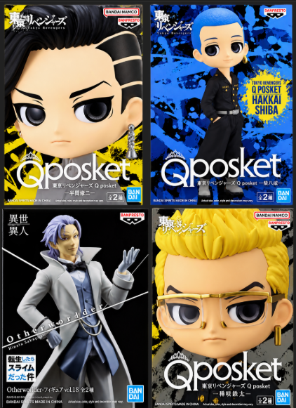 4 x BANPRESTO Anime Collectible Figures – Tokyo Revengers Q Posket & Otherw