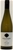 Solitaire Estate Riesling 2014 (12 x 750mL) Adelaide Hills