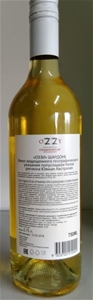 Ozzy Chardonnay NV (12 x 750mL) SA