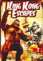 King Kong Escape