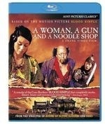 Woman a Gun and a Noodle Shop