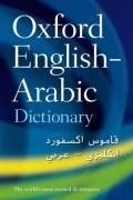 The Oxford English-Arabic Dictionary of 