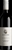 Alkoomi White Label Cabernet Merlot 2019 (12x 750mL)