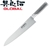 Global Knives 27cm Chef's Knife - G Series