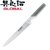 Global Knives 22cm Carving Knife - GF Series