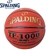 Spalding TF-1000 Legacy Indoor Basketball